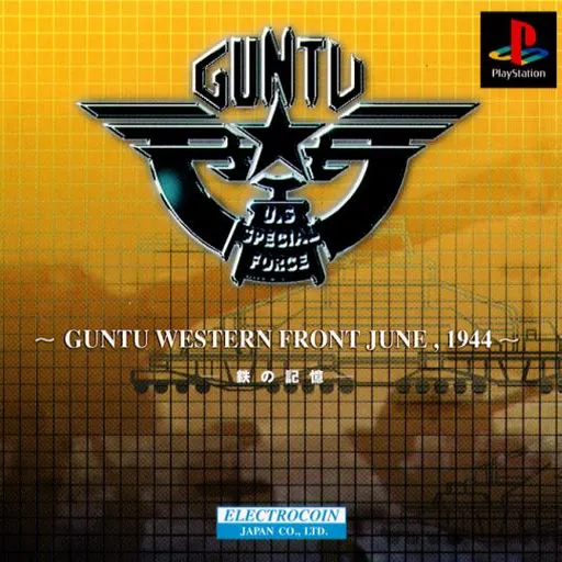 Guntu - Western Front June, 1944 - Tetsu no Kioku (Japan)